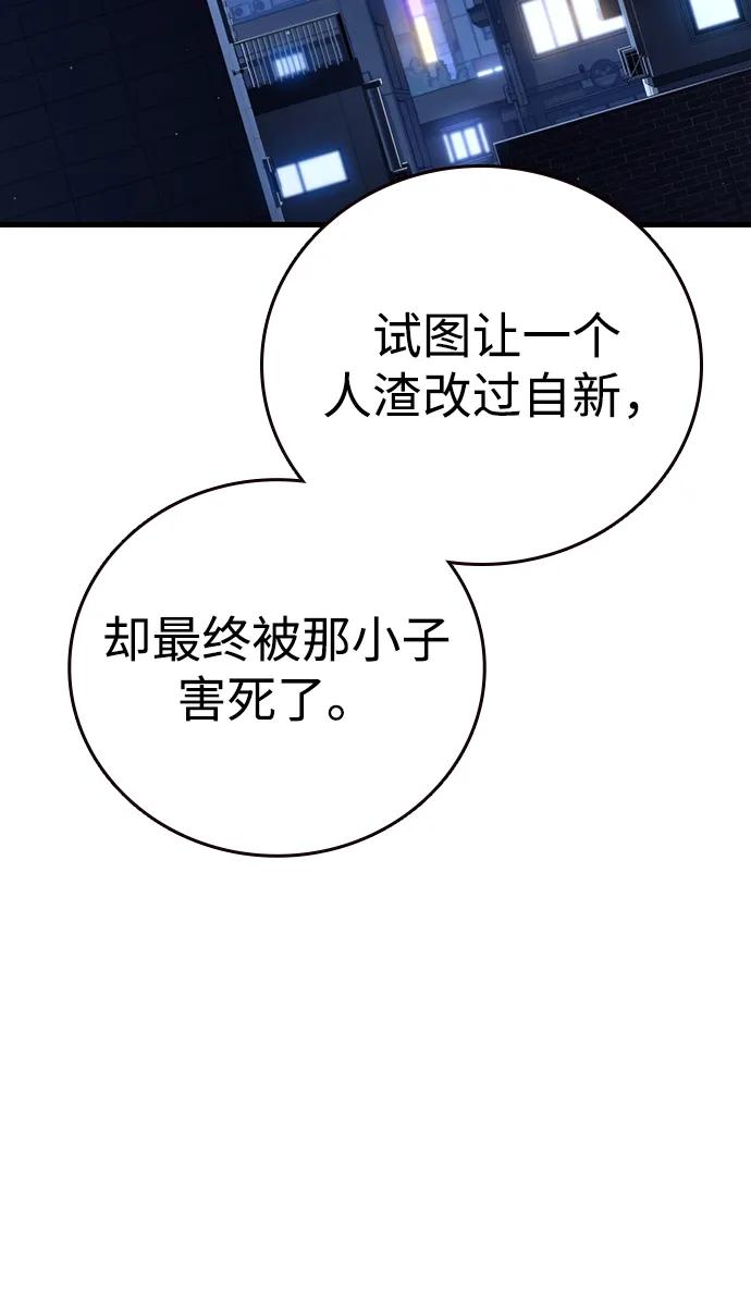第25话 原点14