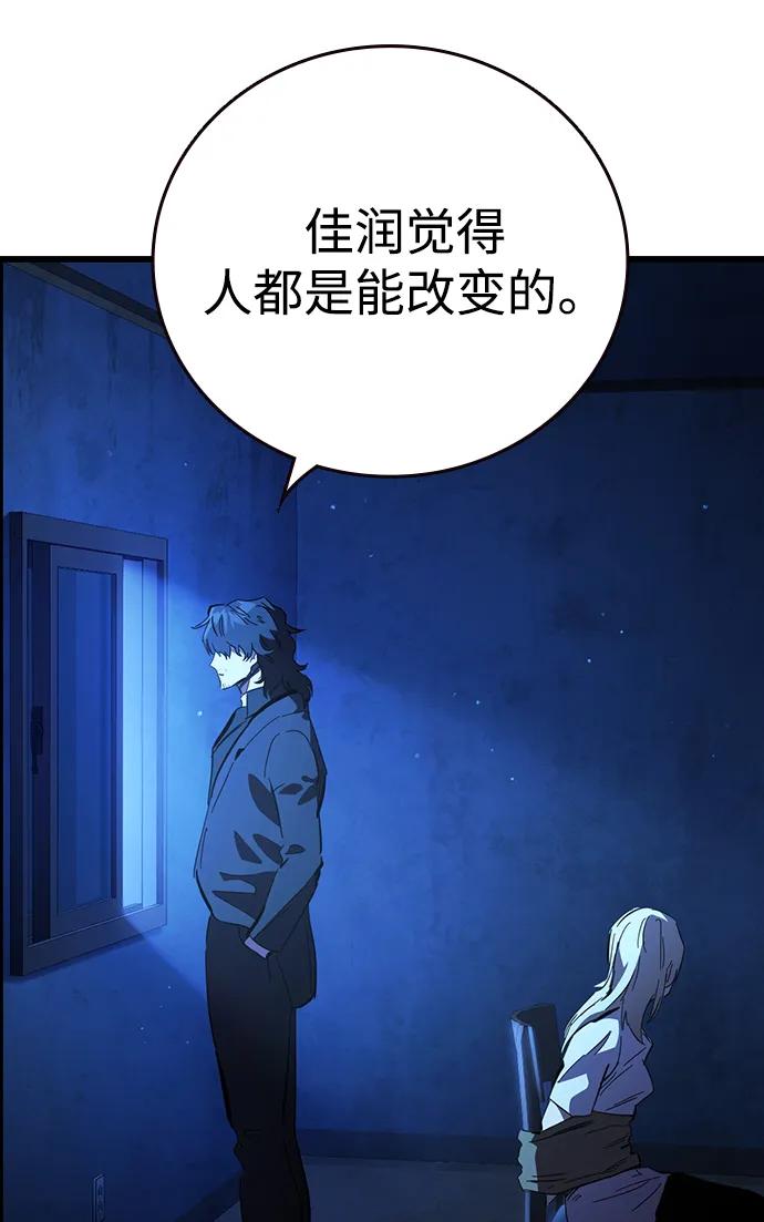 第25话 原点15