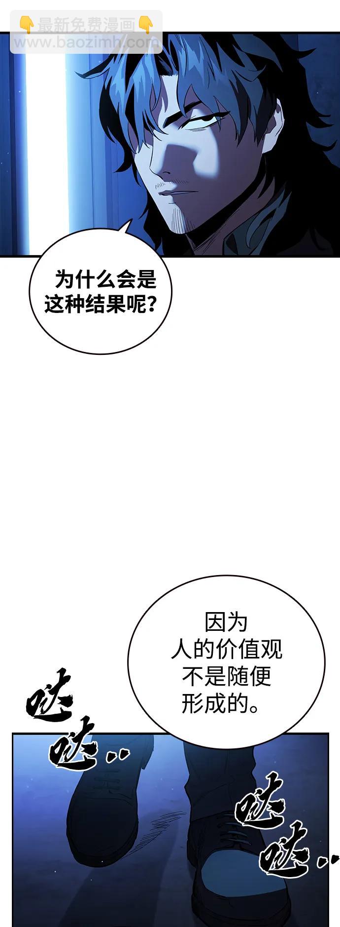 第25话 原点17