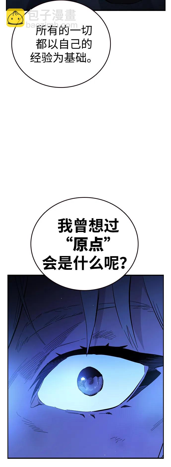 第25话 原点18