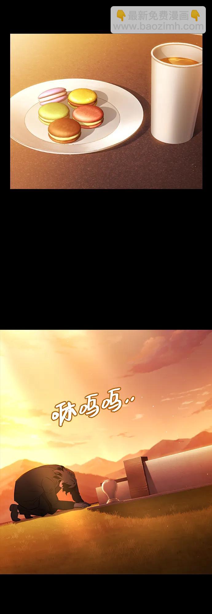 第25话 原点2
