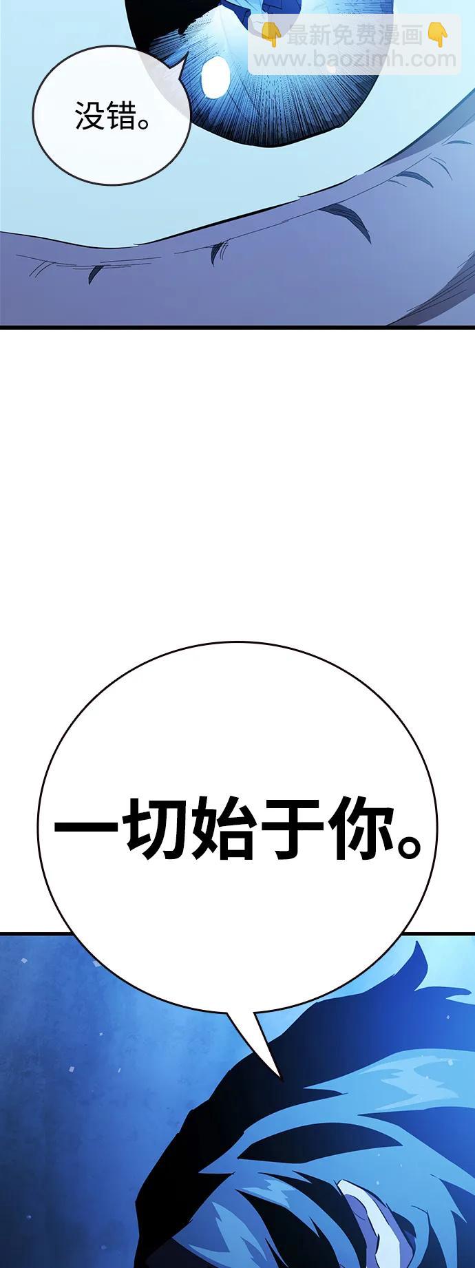 第25话 原点22