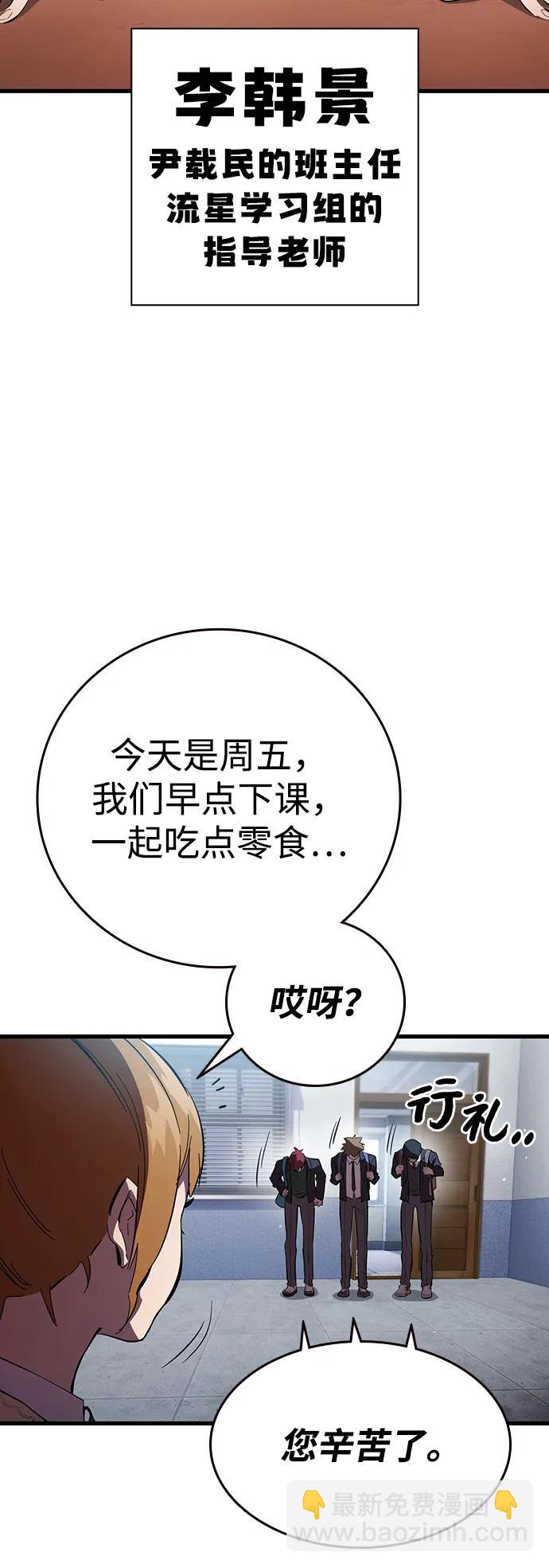 第25话 原点27