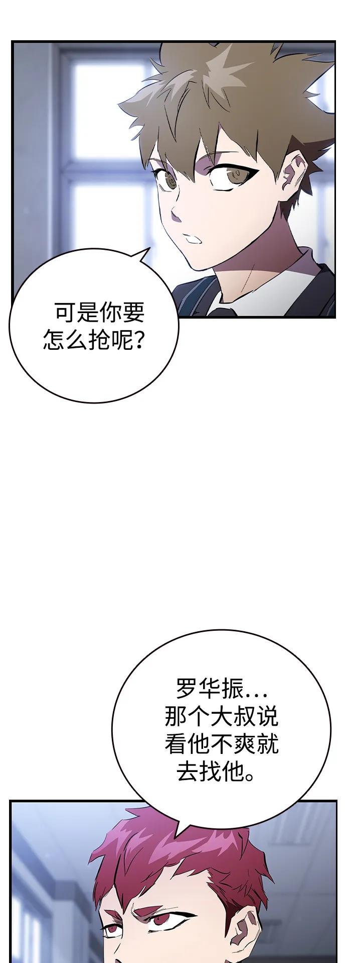 第25话 原点33