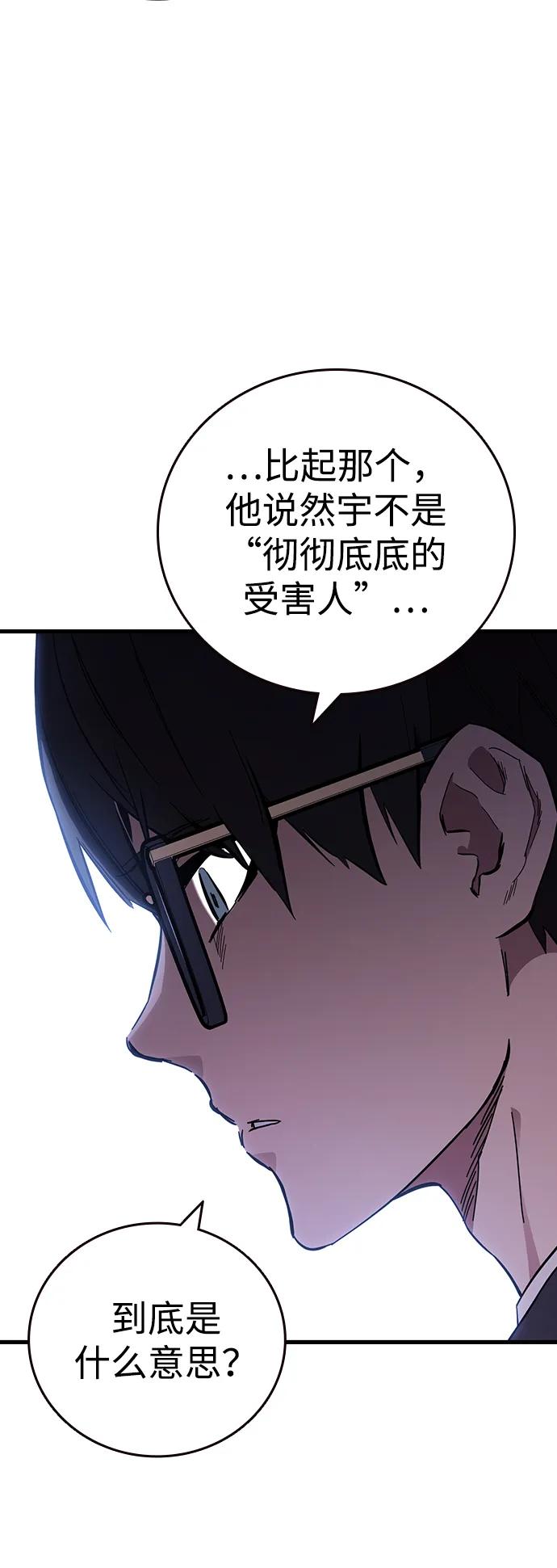 第25话 原点35
