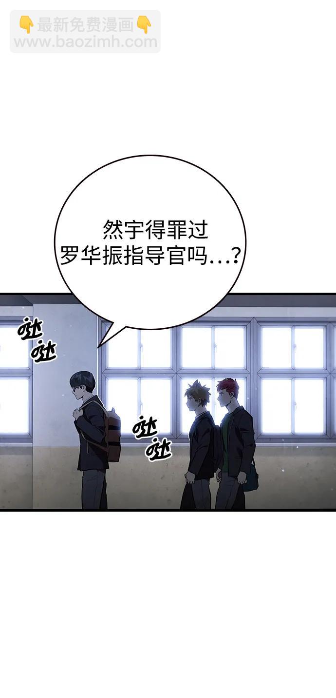 第25话 原点36