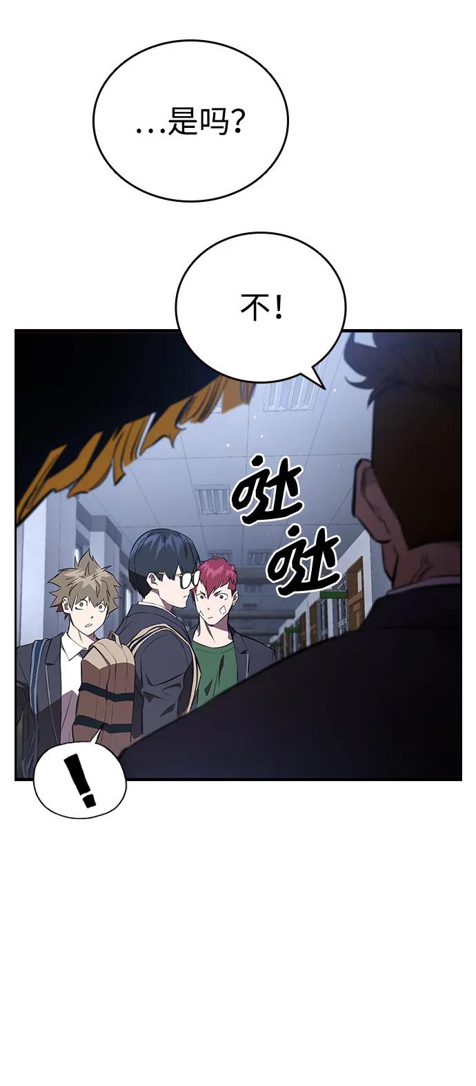 第25话 原点43