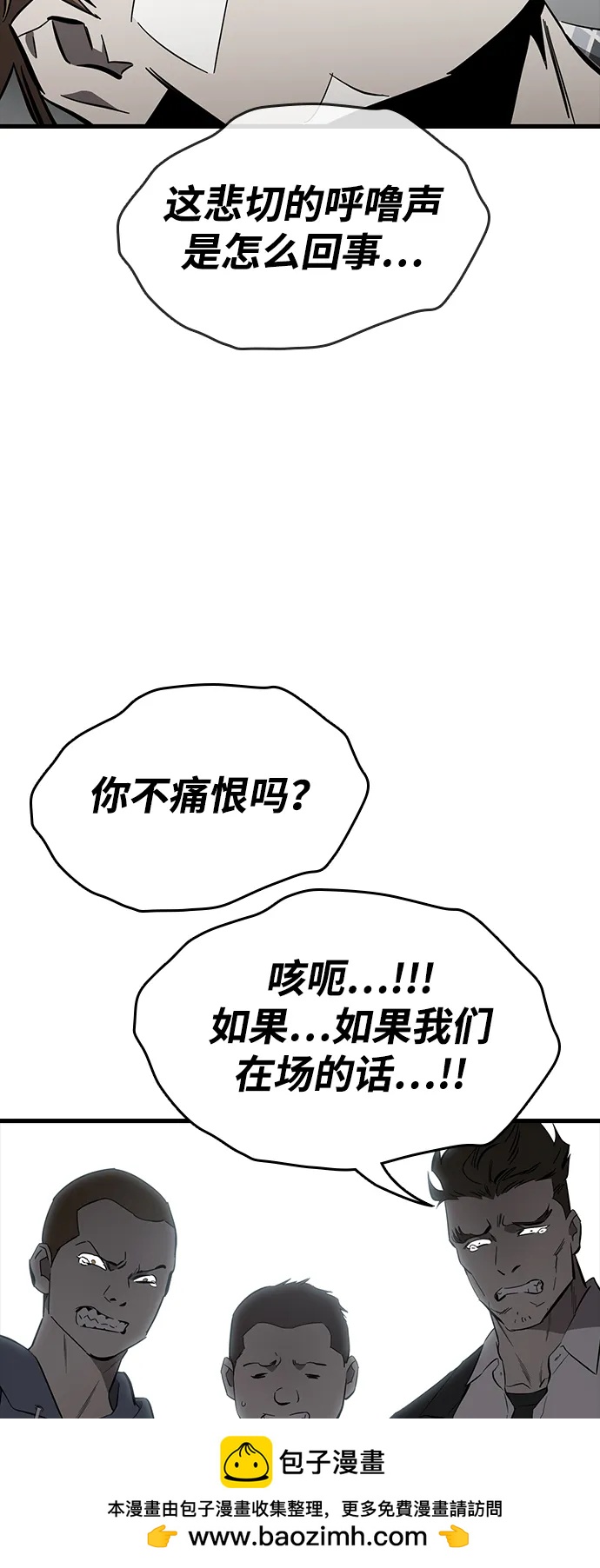 第25话 原点53