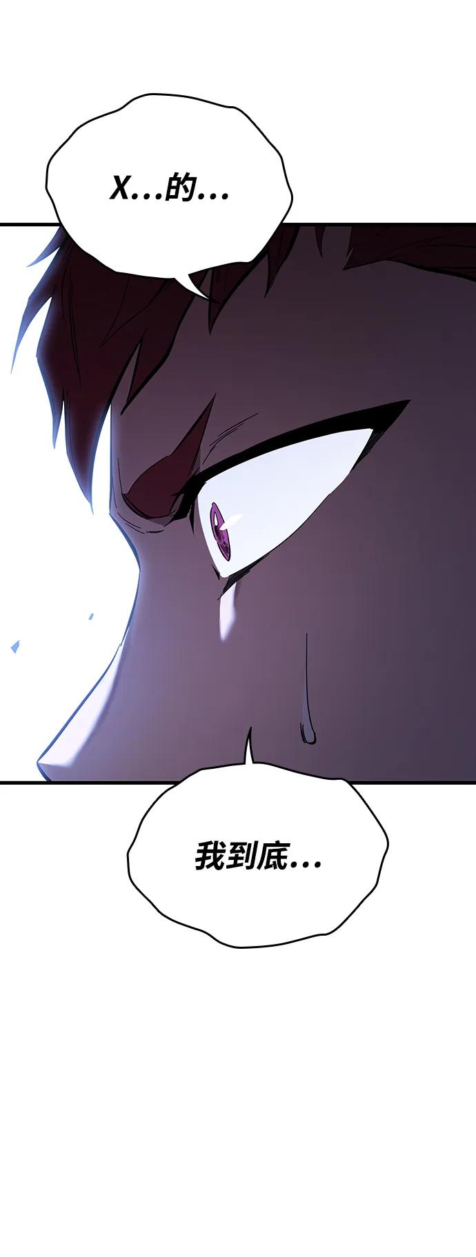 第25话 原点58