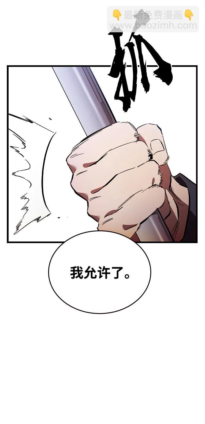 第25话 原点59