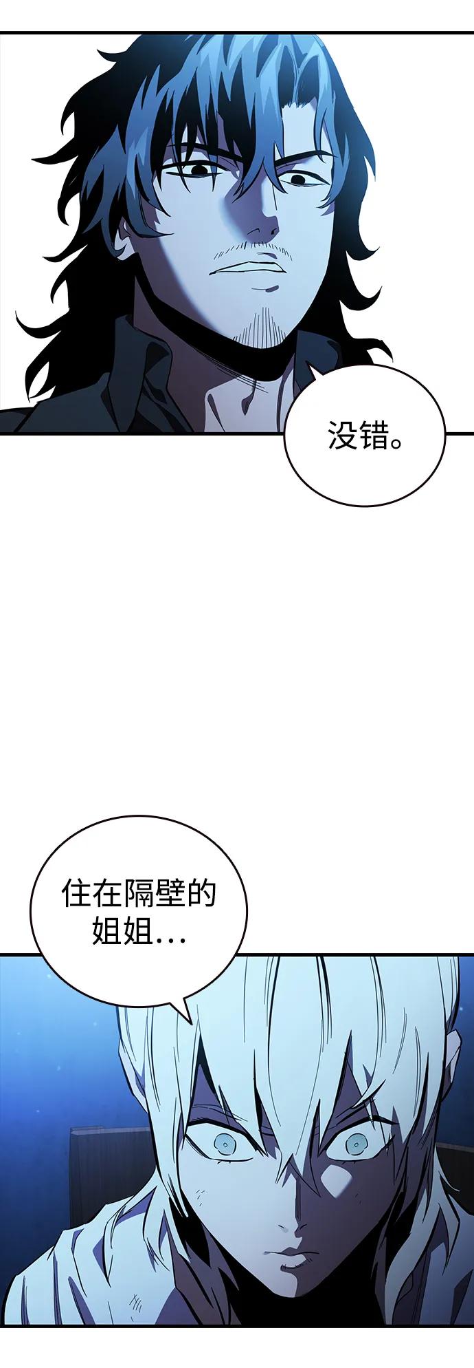 第25话 原点6