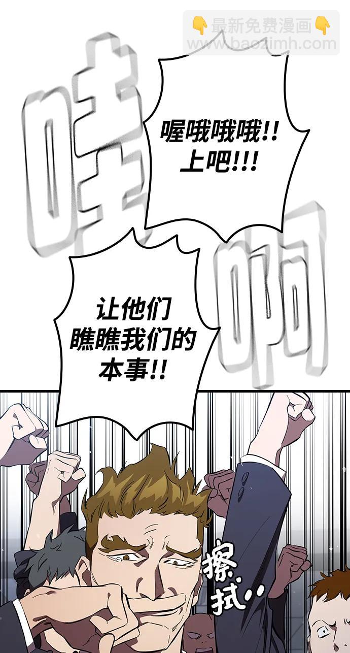 第25话 原点62