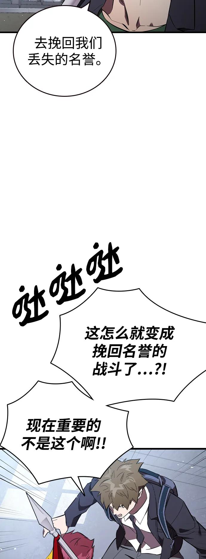 第25话 原点64