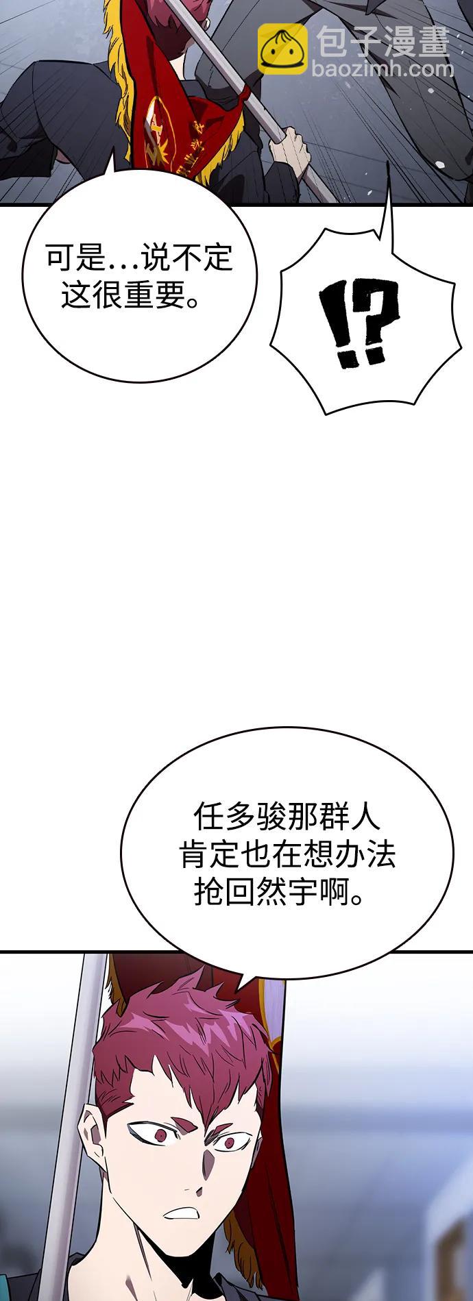第25话 原点65