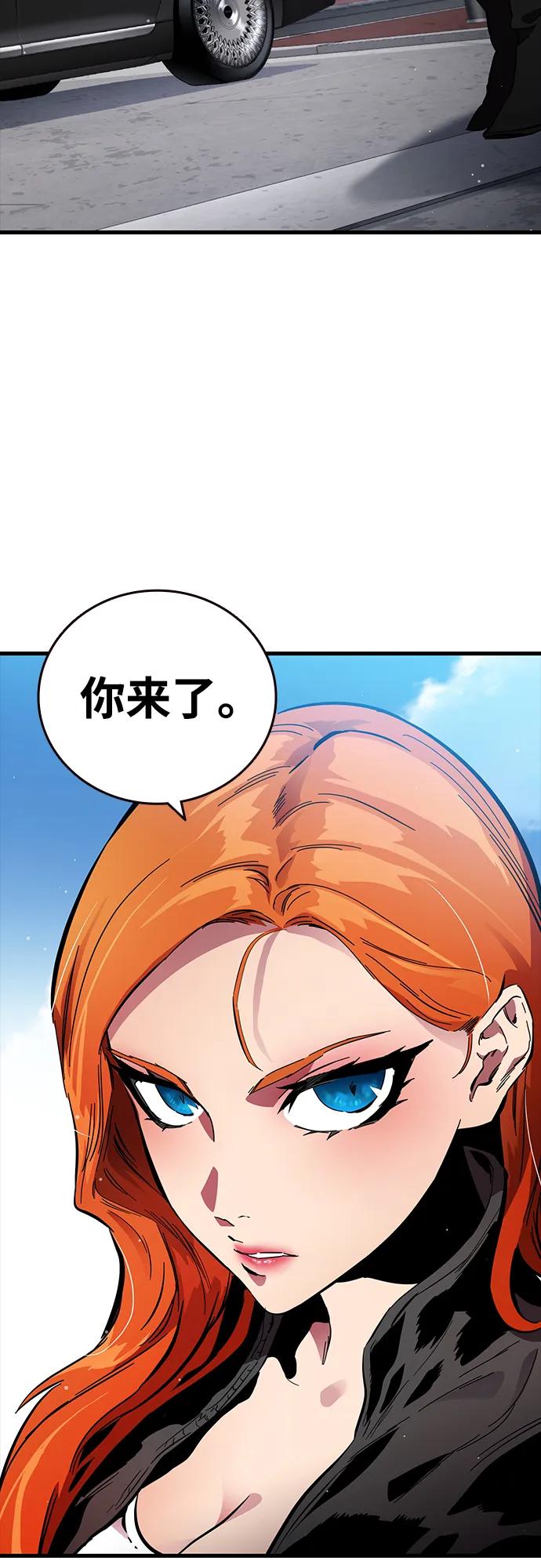 第25话 原点73