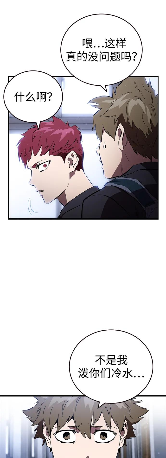 第25话 原点77