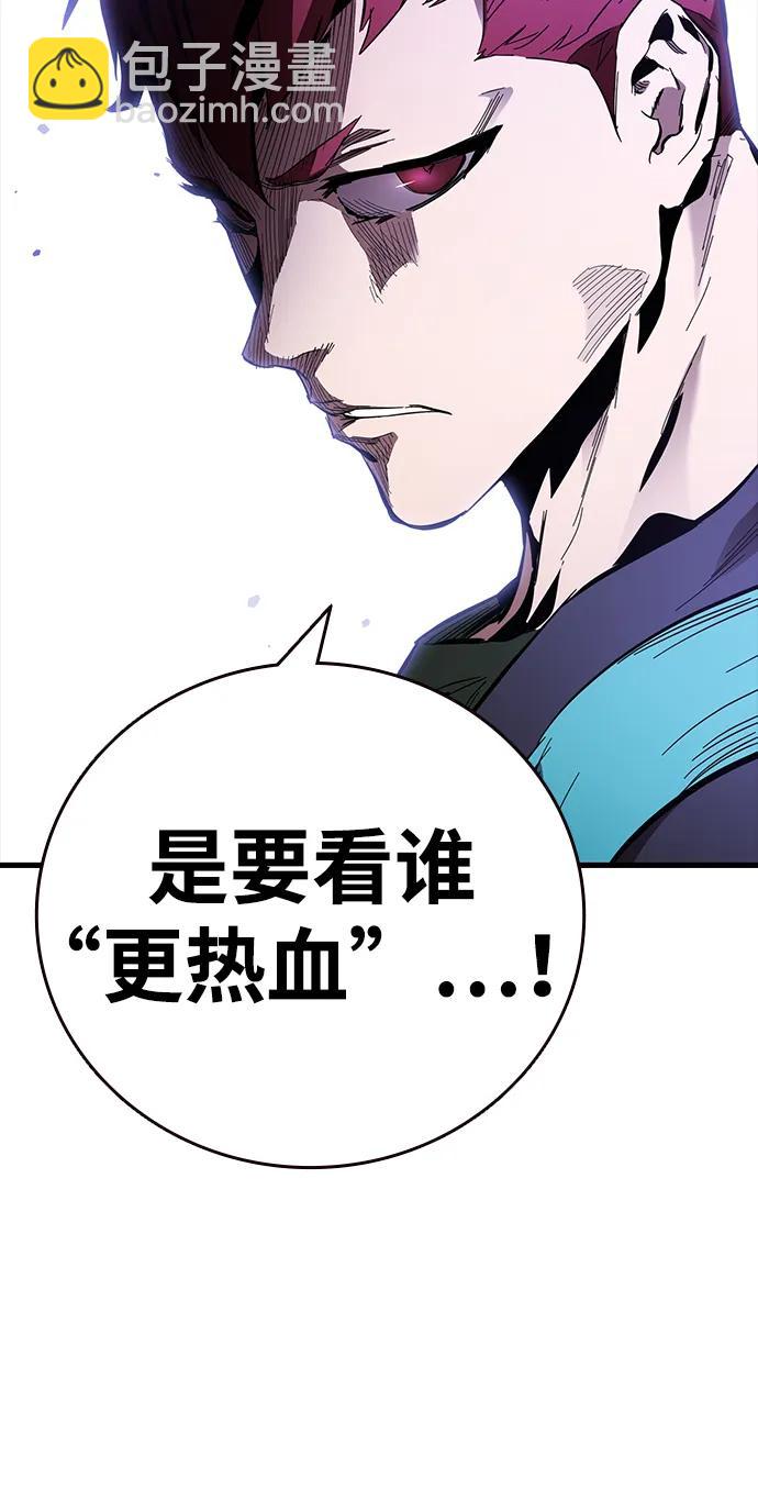 第25话 原点79