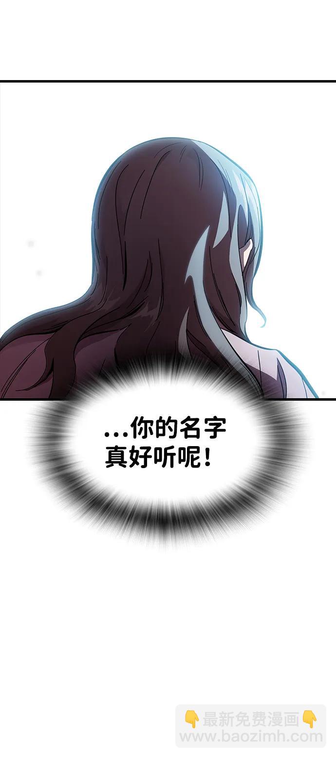 第25话 原点8