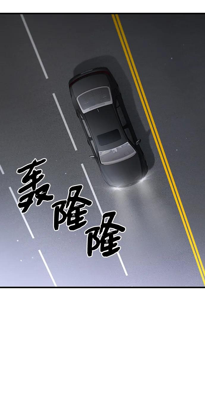 第25话 原点84