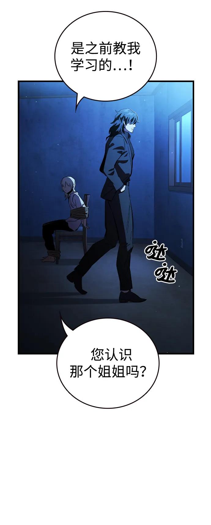 第25话 原点9
