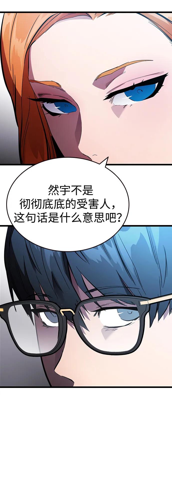 第25话 原点90