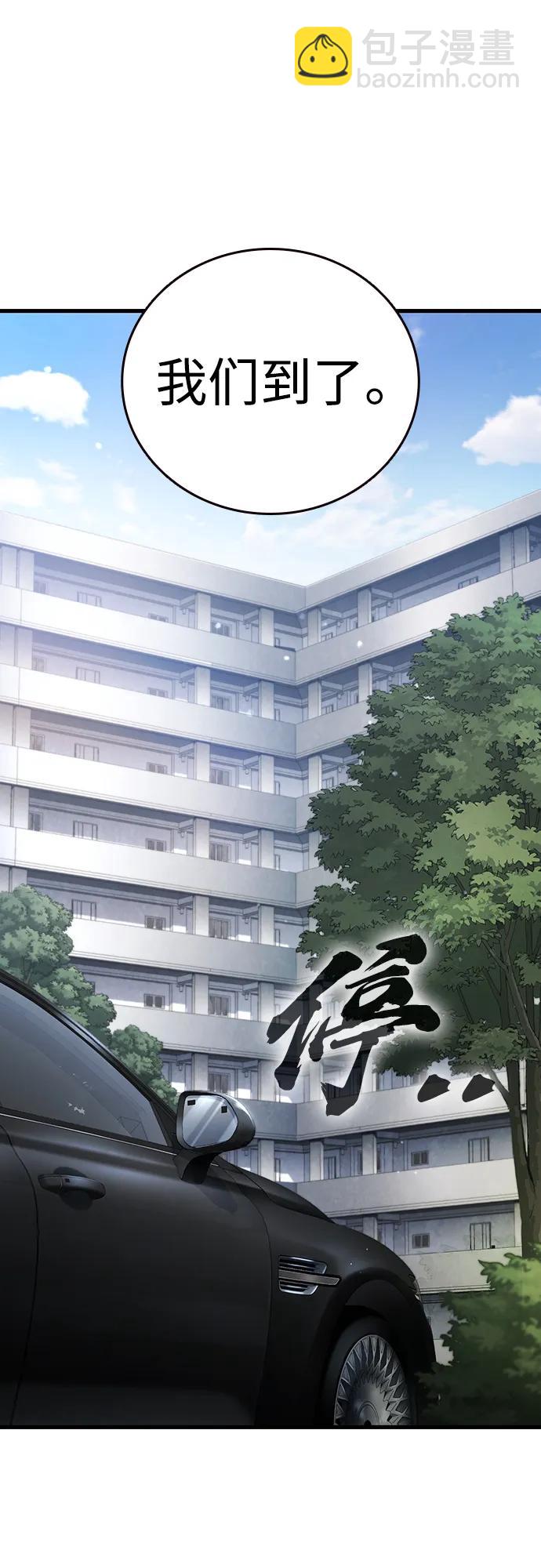 第25话 原点91