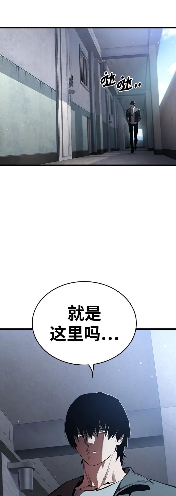 第25话 原点94