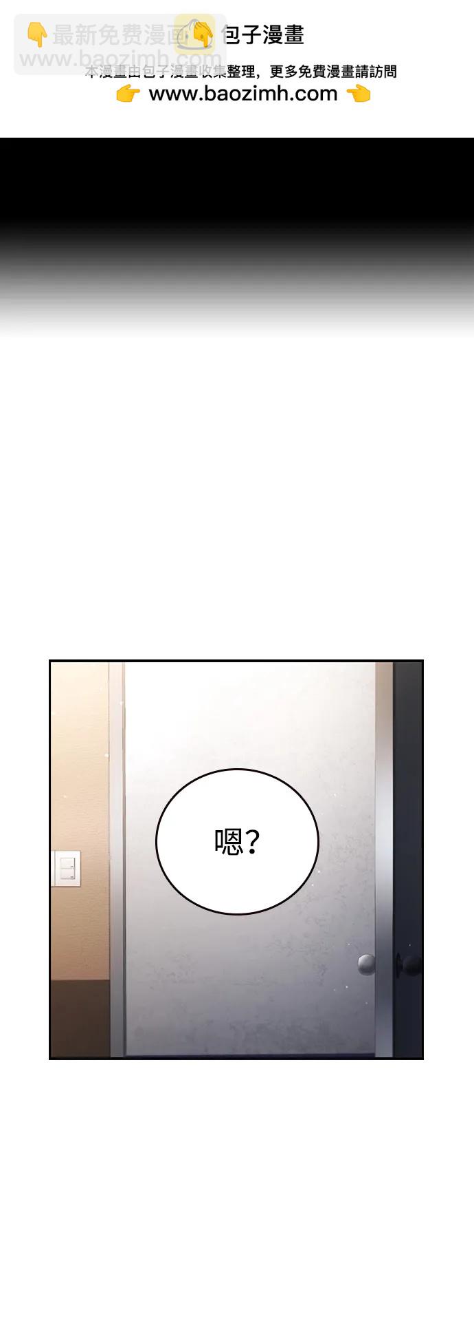 第26话 呃啊啊啊啊！1