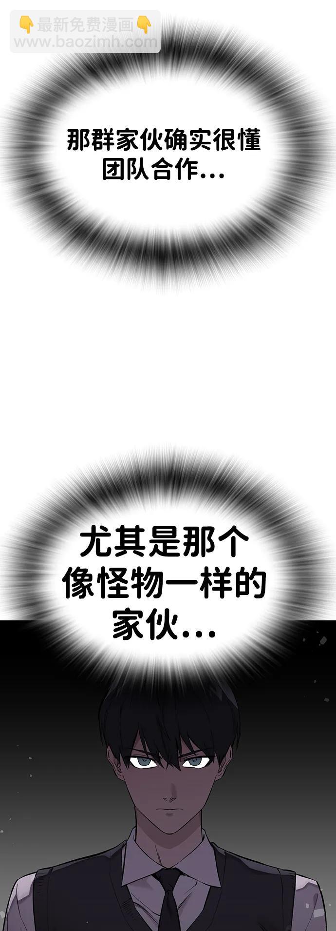第26话 呃啊啊啊啊！10