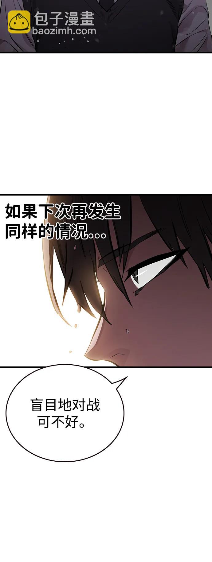 第26话 呃啊啊啊啊！11