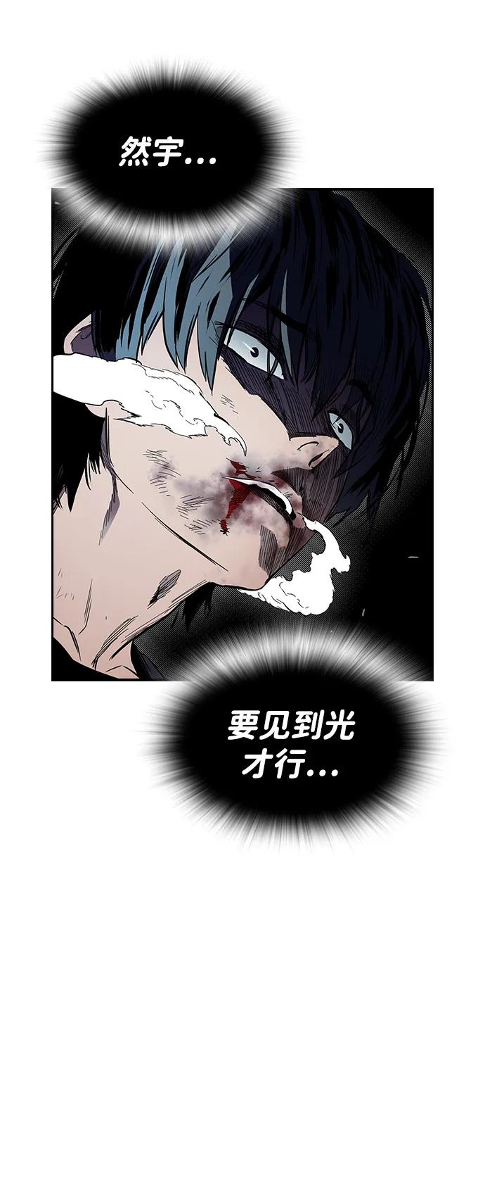 第26话 呃啊啊啊啊！16