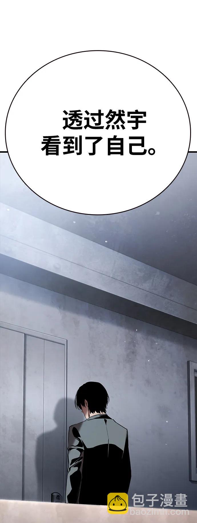 第26话 呃啊啊啊啊！18