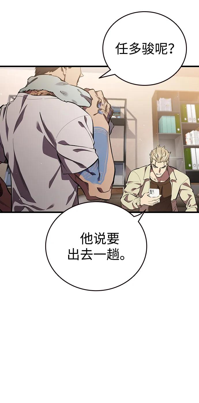 第26话 呃啊啊啊啊！2
