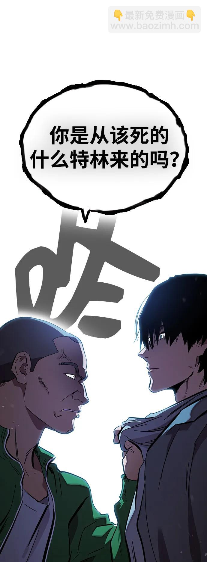 第26话 呃啊啊啊啊！30