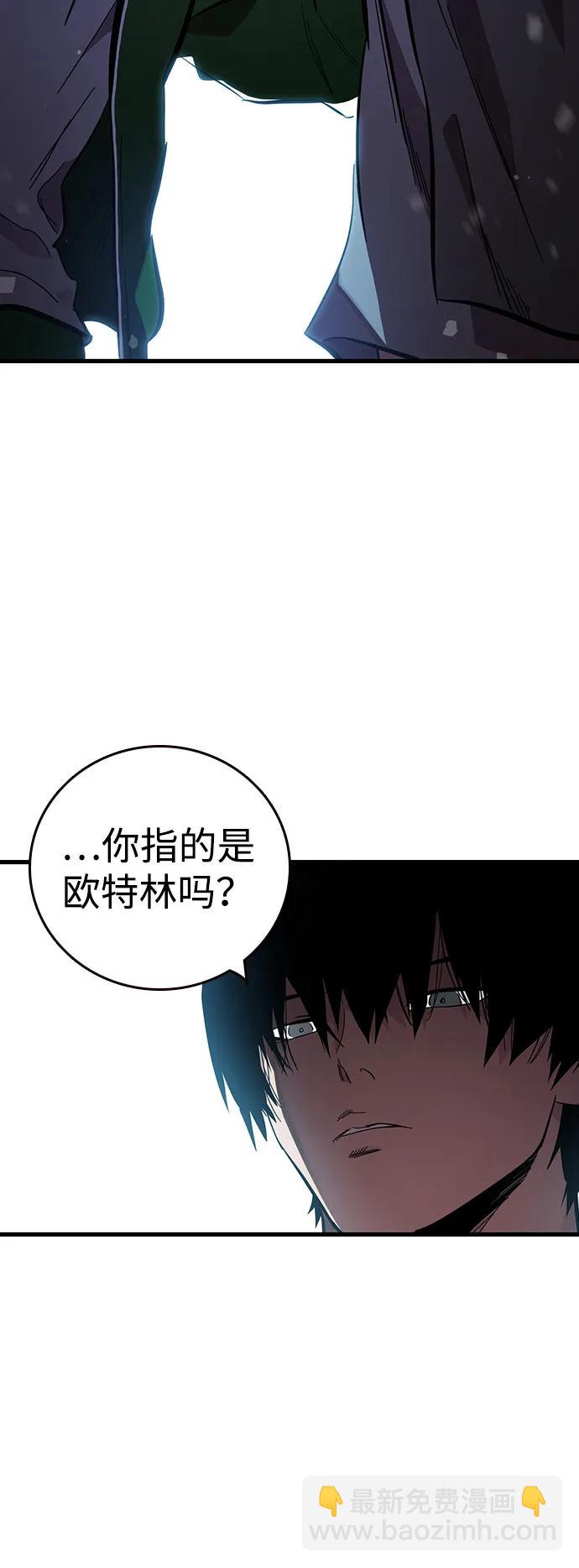第26话 呃啊啊啊啊！31