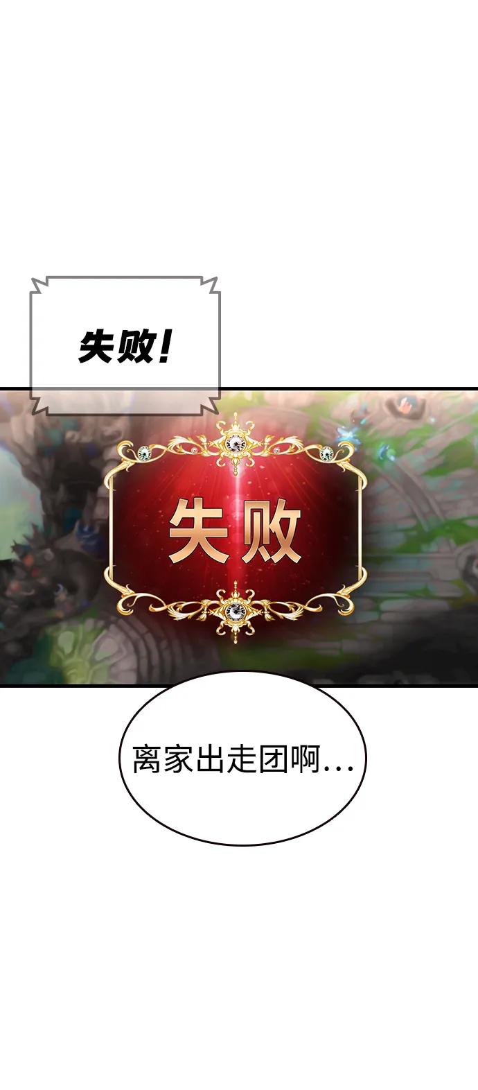 第26话 呃啊啊啊啊！35
