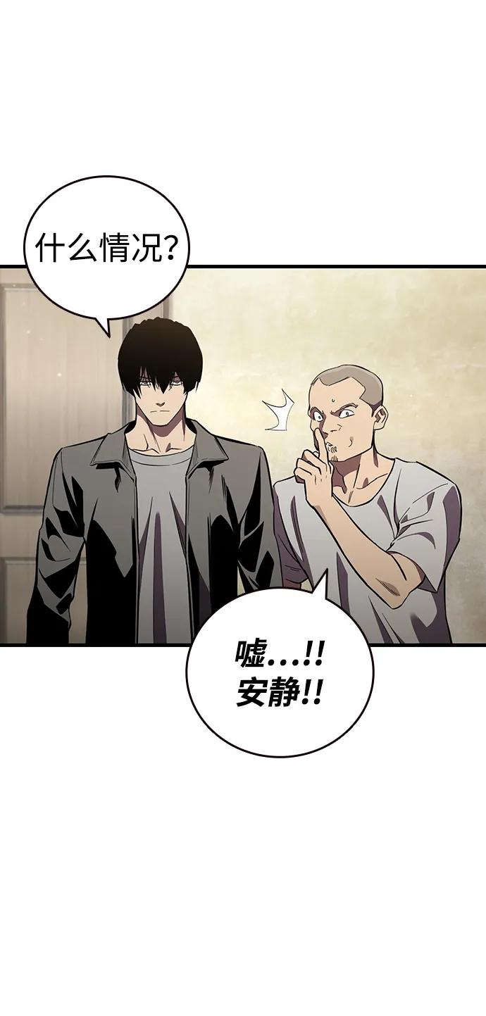 第26话 呃啊啊啊啊！43