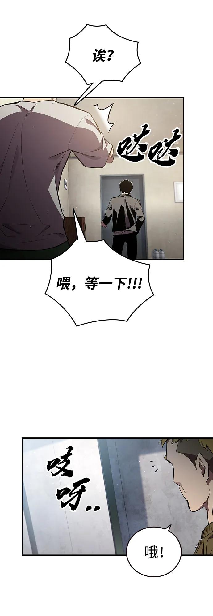 第26话 呃啊啊啊啊！51