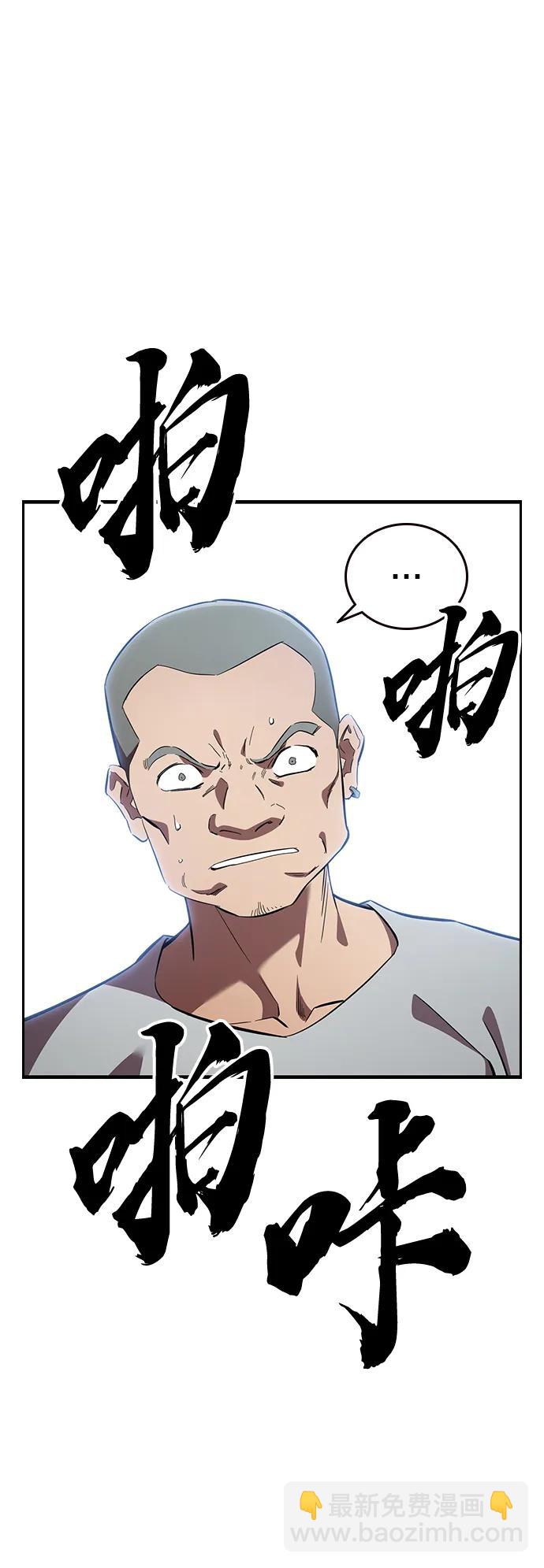 第26话 呃啊啊啊啊！54