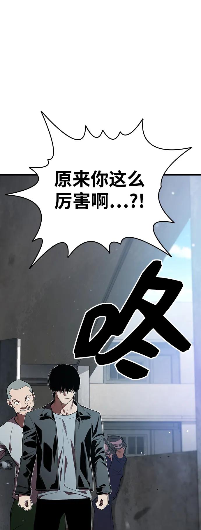 第26话 呃啊啊啊啊！56
