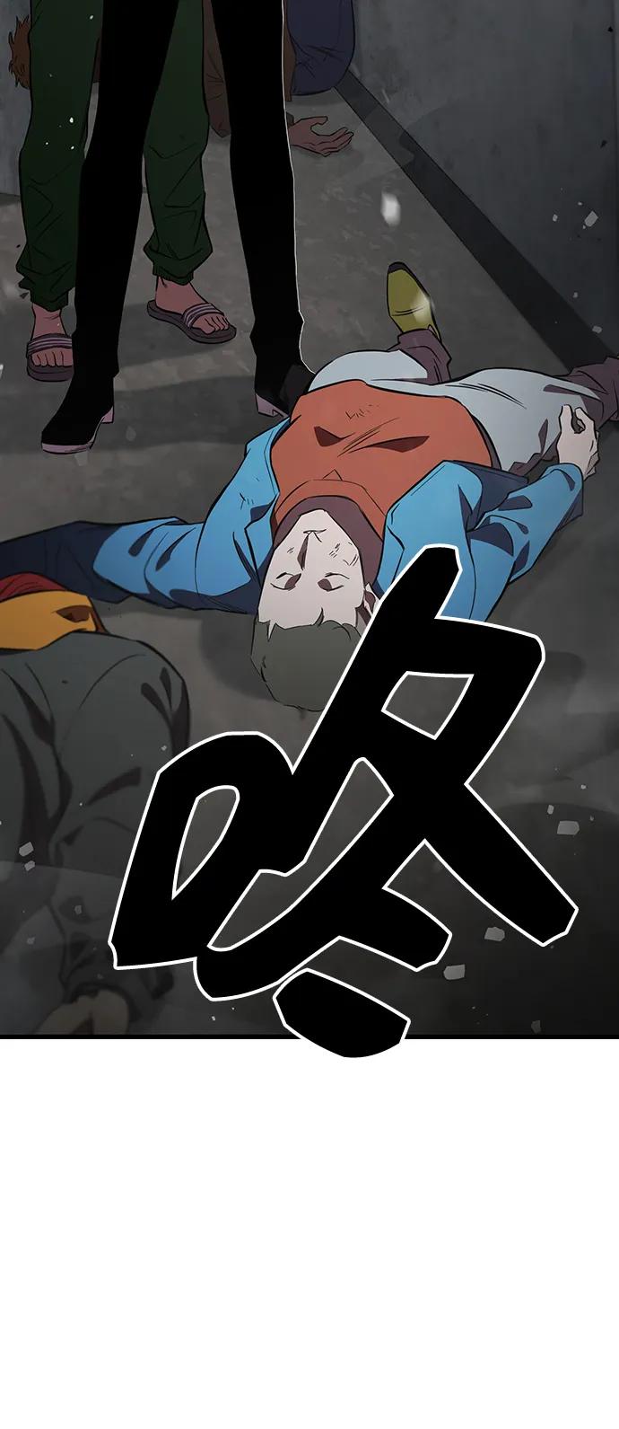 第26话 呃啊啊啊啊！57