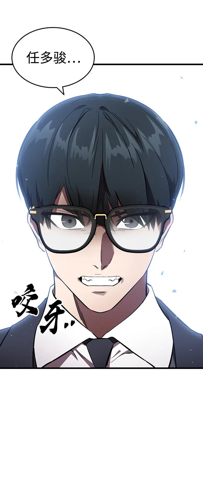 第26话 呃啊啊啊啊！62
