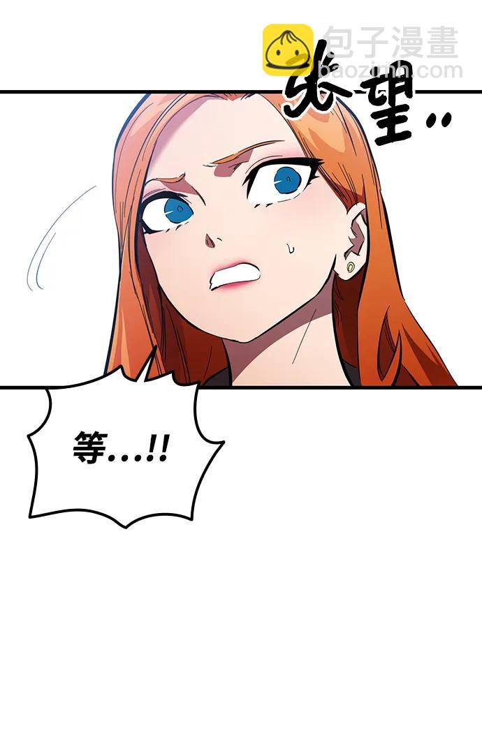 第26话 呃啊啊啊啊！63