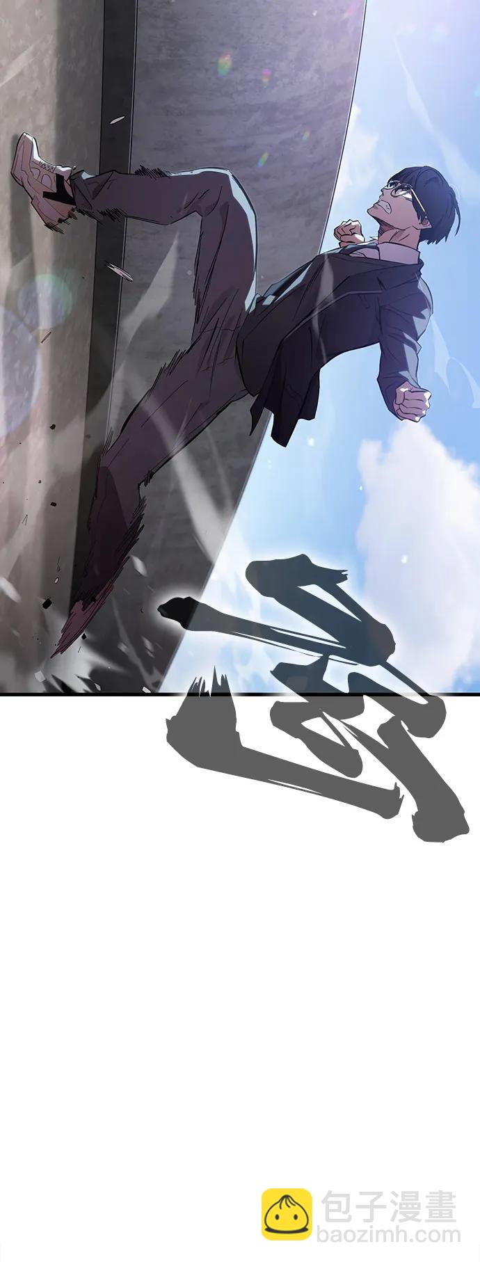 第26话 呃啊啊啊啊！65