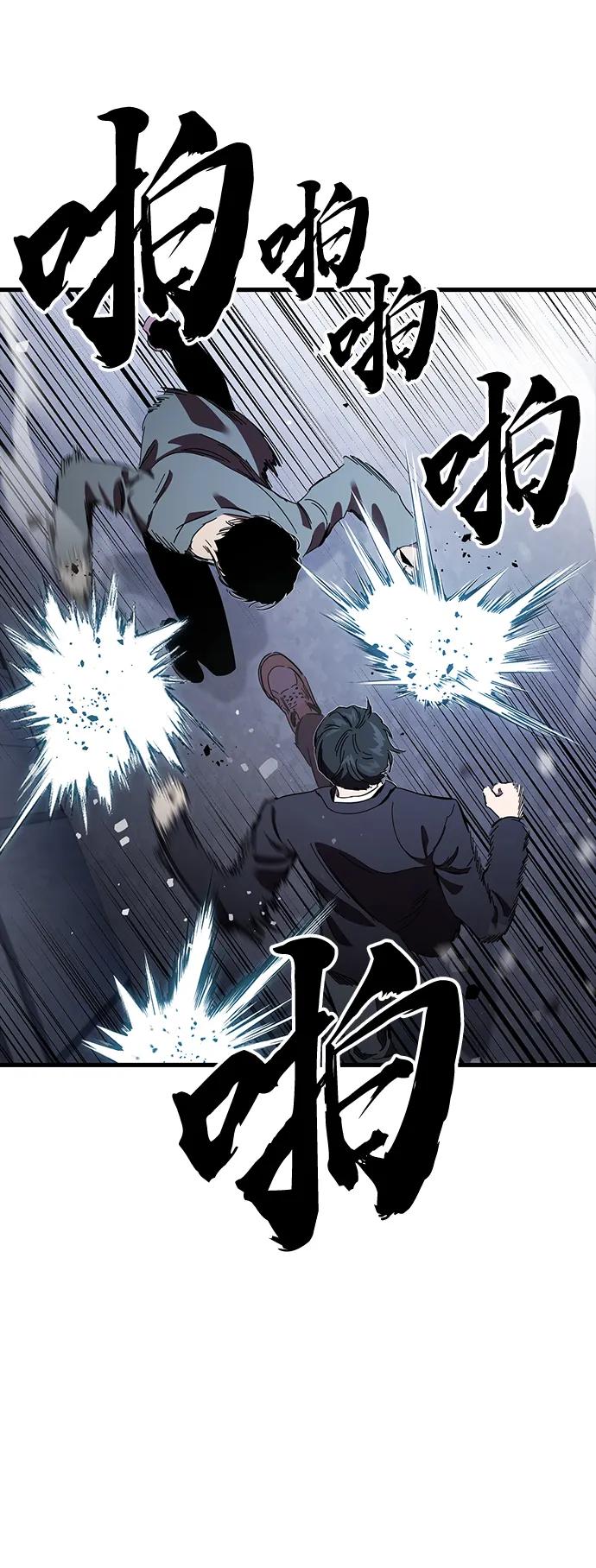 第26话 呃啊啊啊啊！68