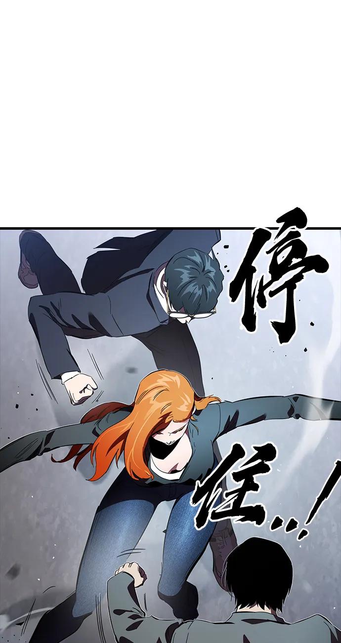 第26话 呃啊啊啊啊！75