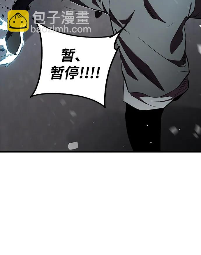 第26话 呃啊啊啊啊！76