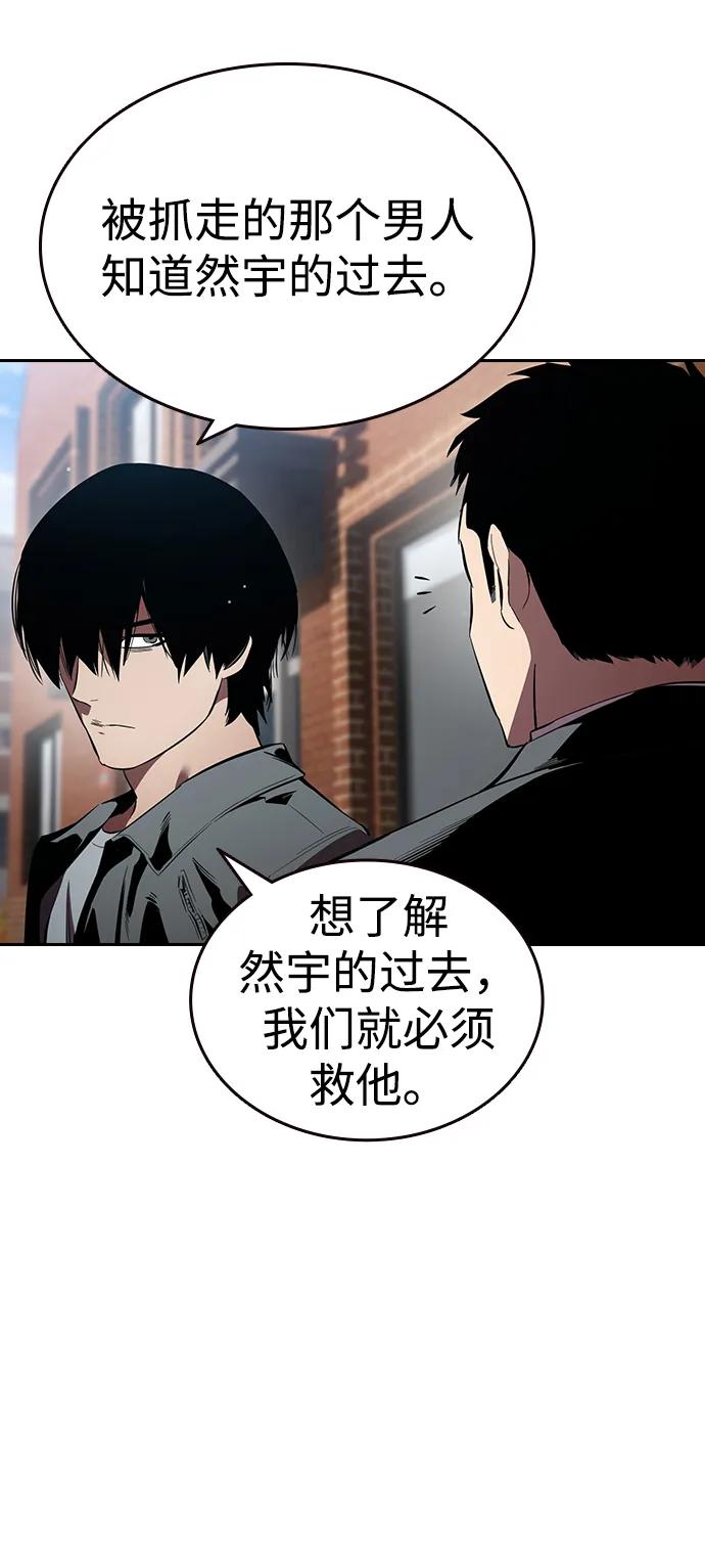 第27话 放贷的恶魔13