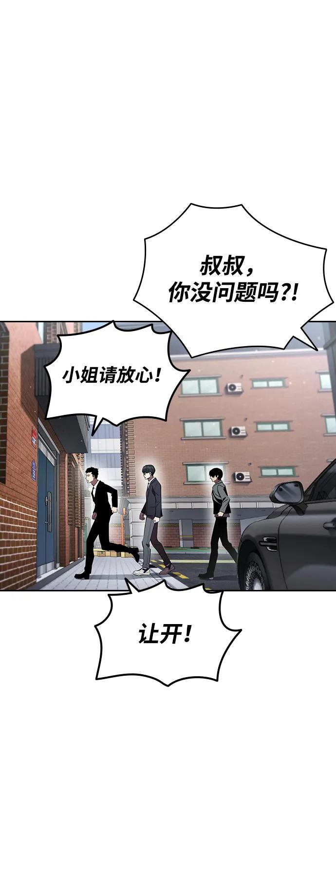 第27话 放贷的恶魔17