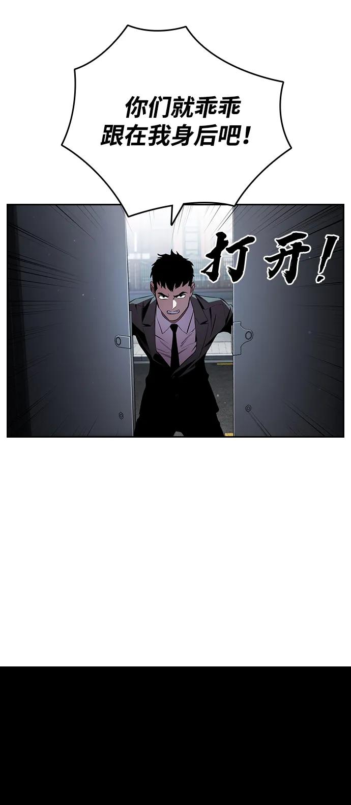 第27话 放贷的恶魔18